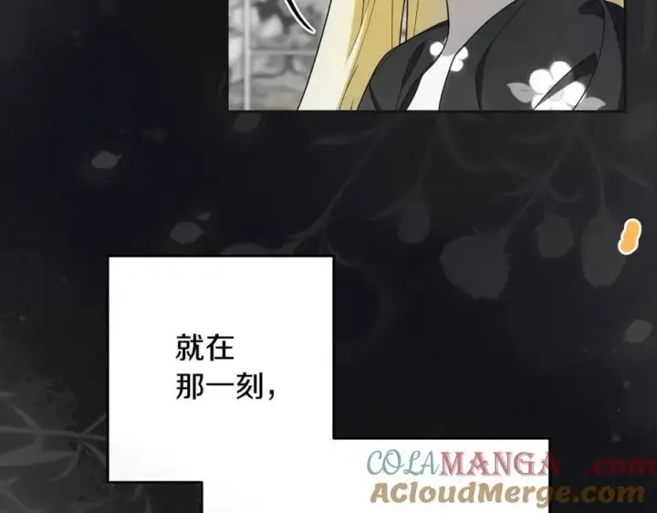 《反派少女被爱意围绕》第93话 俘获图85