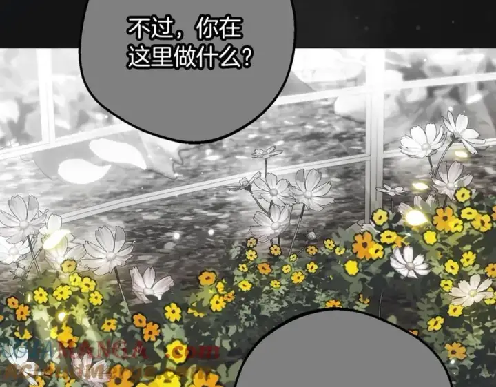 《反派少女被爱意围绕》第93话 俘获图89