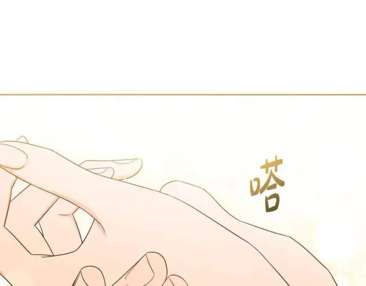 《反派少女被爱意围绕》第94话 扑通扑通图114