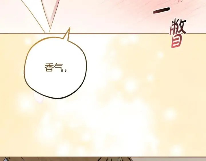 《反派少女被爱意围绕》第94话 扑通扑通图120