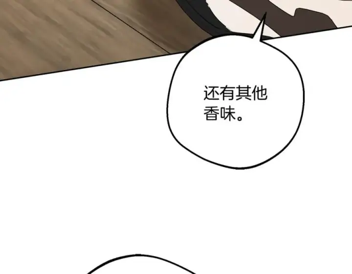 《反派少女被爱意围绕》第94话 扑通扑通图128
