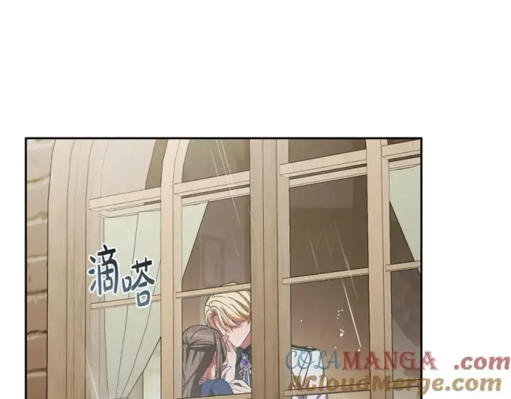 《反派少女被爱意围绕》第94话 扑通扑通图133