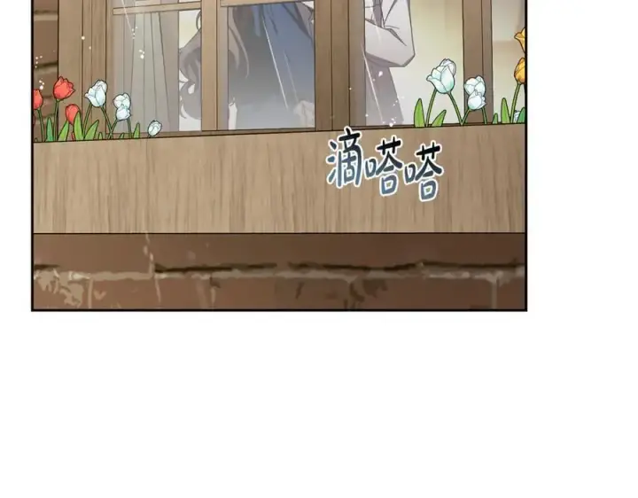 《反派少女被爱意围绕》第94话 扑通扑通图134