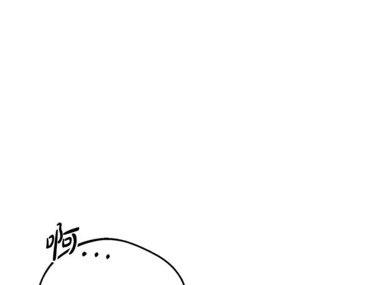 《反派少女被爱意围绕》第94话 扑通扑通图138