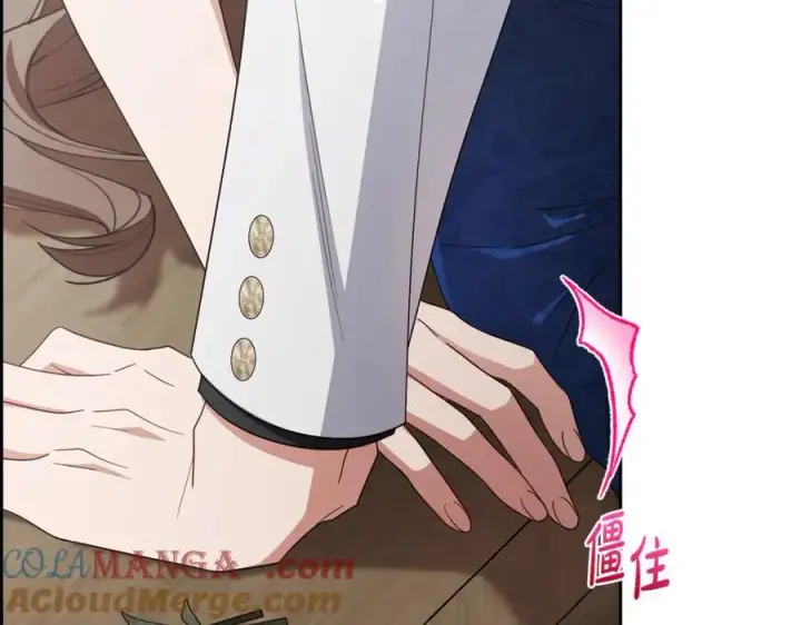 《反派少女被爱意围绕》第94话 扑通扑通图161