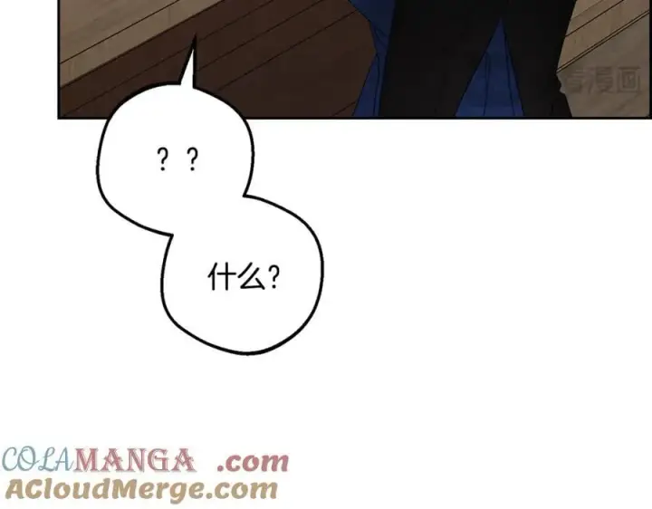 《反派少女被爱意围绕》第94话 扑通扑通图165