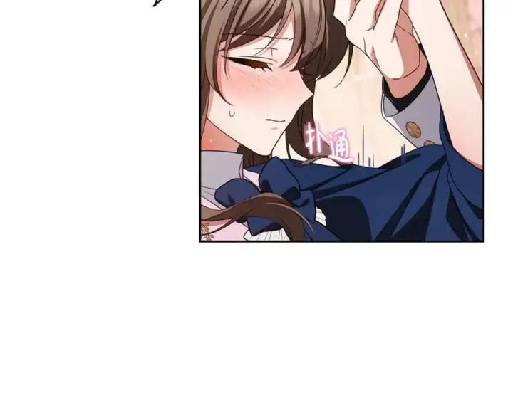 《反派少女被爱意围绕》第94话 扑通扑通图170