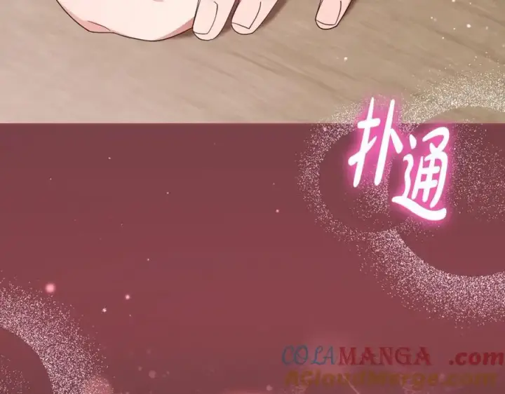 《反派少女被爱意围绕》第94话 扑通扑通图177