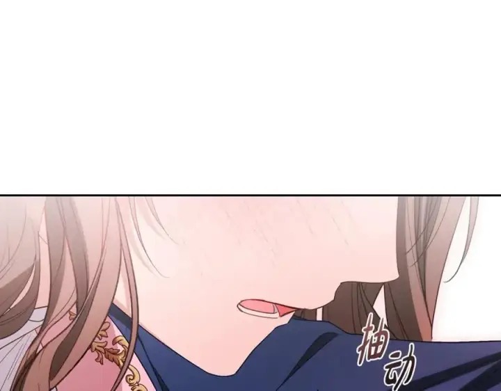 《反派少女被爱意围绕》第94话 扑通扑通图184