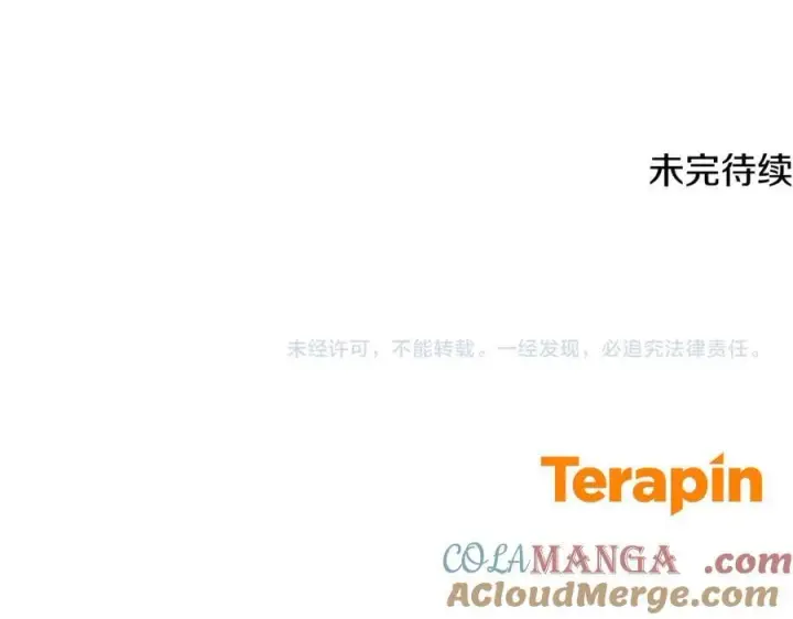《反派少女被爱意围绕》第94话 扑通扑通图193