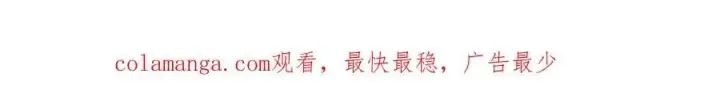 《反派少女被爱意围绕》第94话 扑通扑通图194