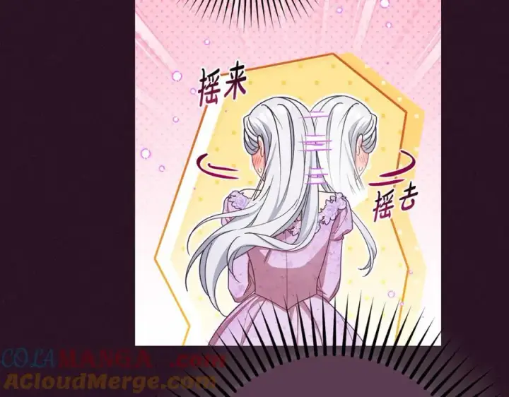 《反派少女被爱意围绕》第94话 扑通扑通图61