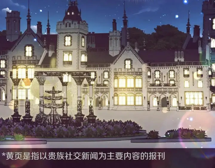 《反派少女被爱意围绕》第94话 扑通扑通图72