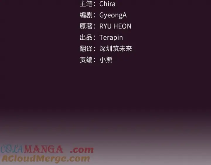《反派少女被爱意围绕》第94话 扑通扑通图77