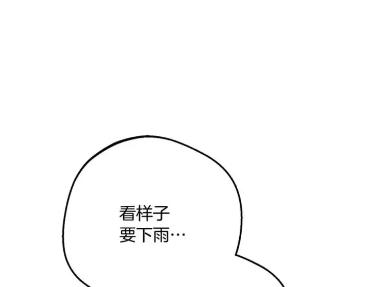 《反派少女被爱意围绕》第94话 扑通扑通图83