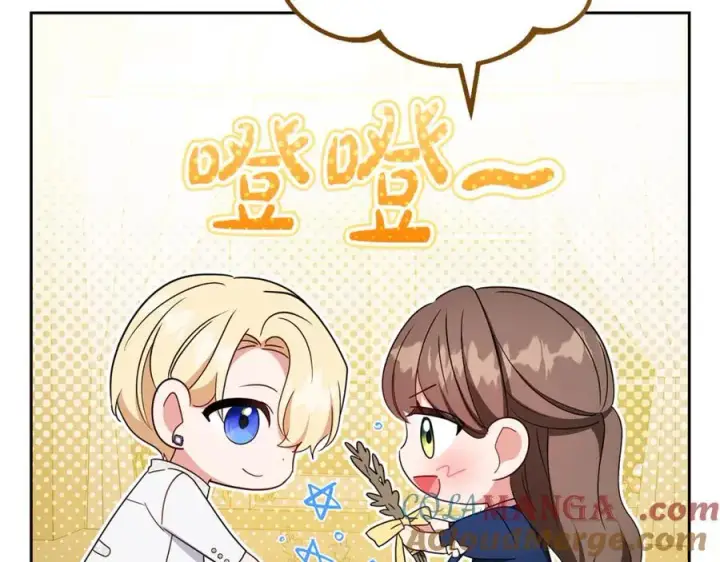 《反派少女被爱意围绕》第94话 扑通扑通图89