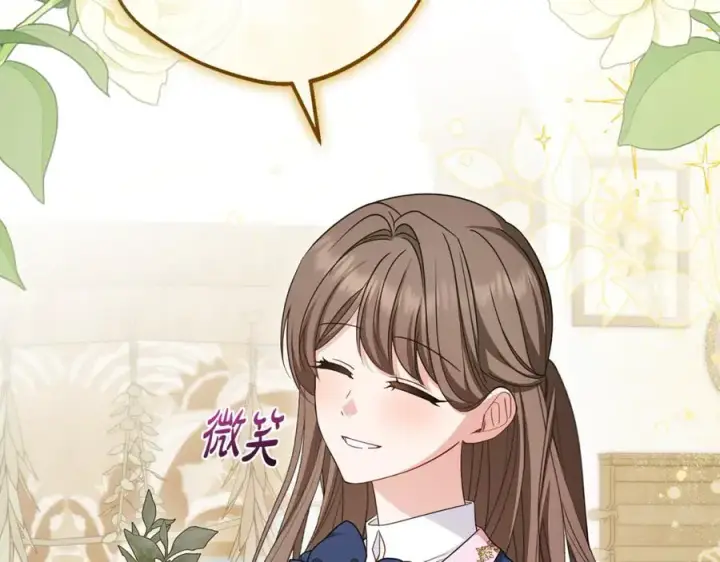 《反派少女被爱意围绕》第94话 扑通扑通图95