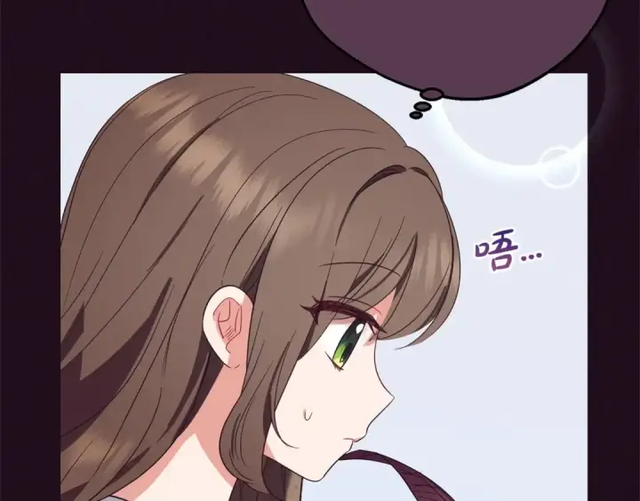 《反派少女被爱意围绕》第1话 被捡回的萌崽崽！图126