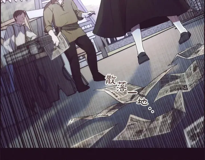 《反派少女被爱意围绕》第1话 被捡回的萌崽崽！图149