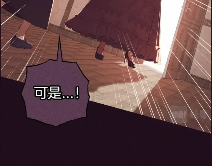 《反派少女被爱意围绕》第1话 被捡回的萌崽崽！图169
