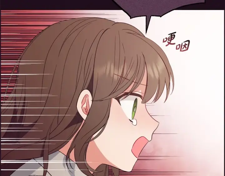 《反派少女被爱意围绕》第1话 被捡回的萌崽崽！图171