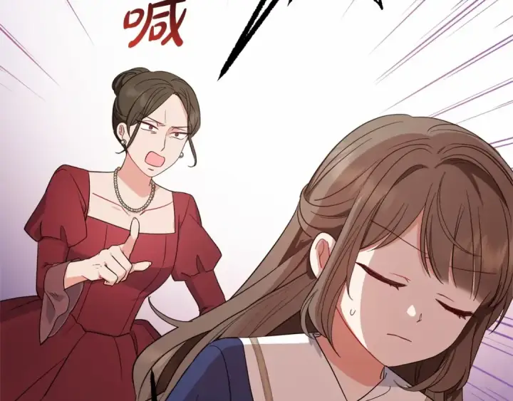 《反派少女被爱意围绕》第1话 被捡回的萌崽崽！图188