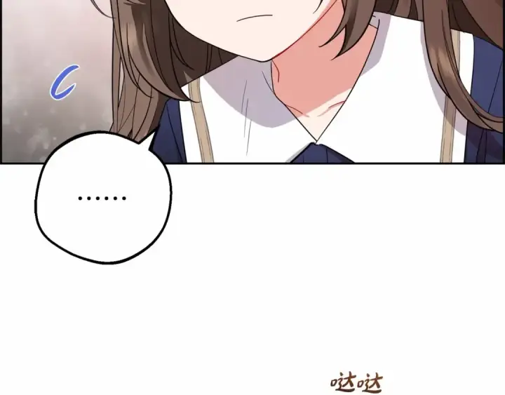 《反派少女被爱意围绕》第1话 被捡回的萌崽崽！图197