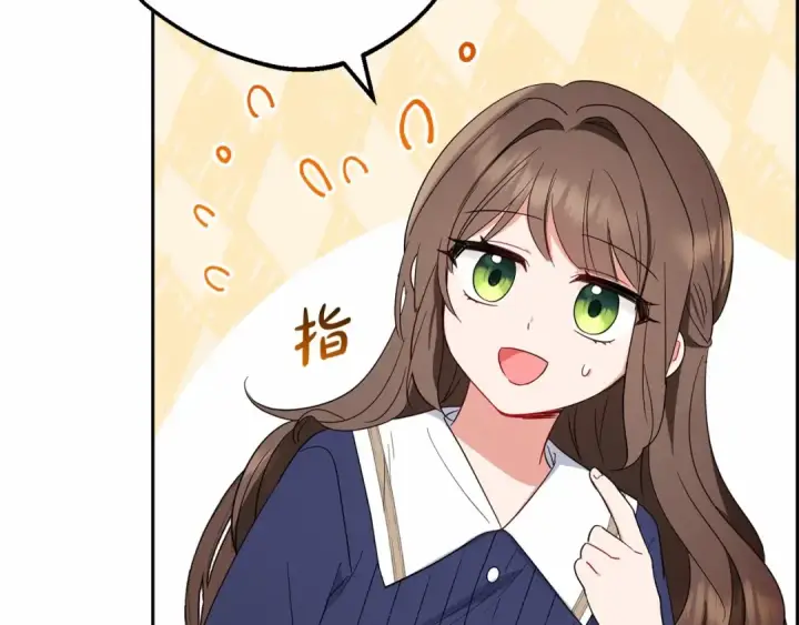 《反派少女被爱意围绕》第1话 被捡回的萌崽崽！图202