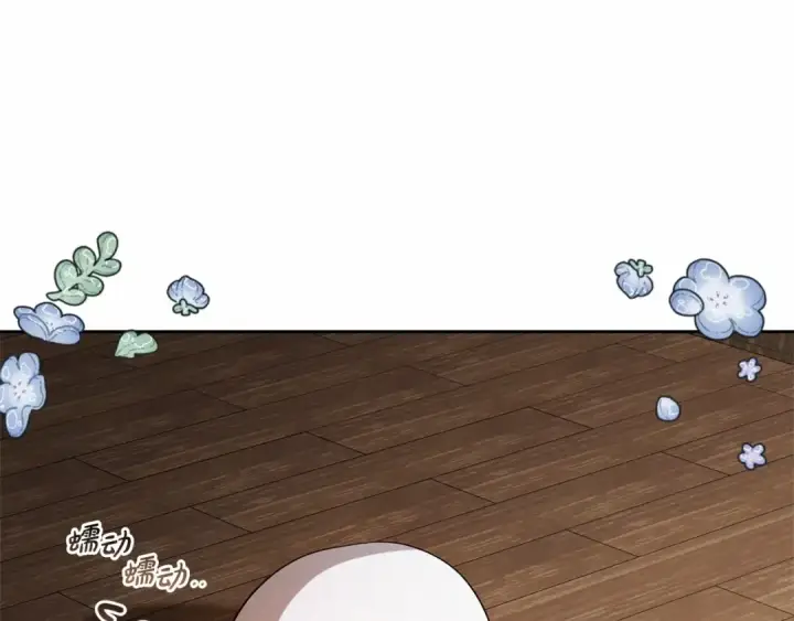 《反派少女被爱意围绕》第1话 被捡回的萌崽崽！图219