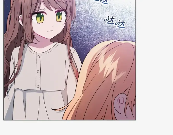 《反派少女被爱意围绕》第1话 被捡回的萌崽崽！图247