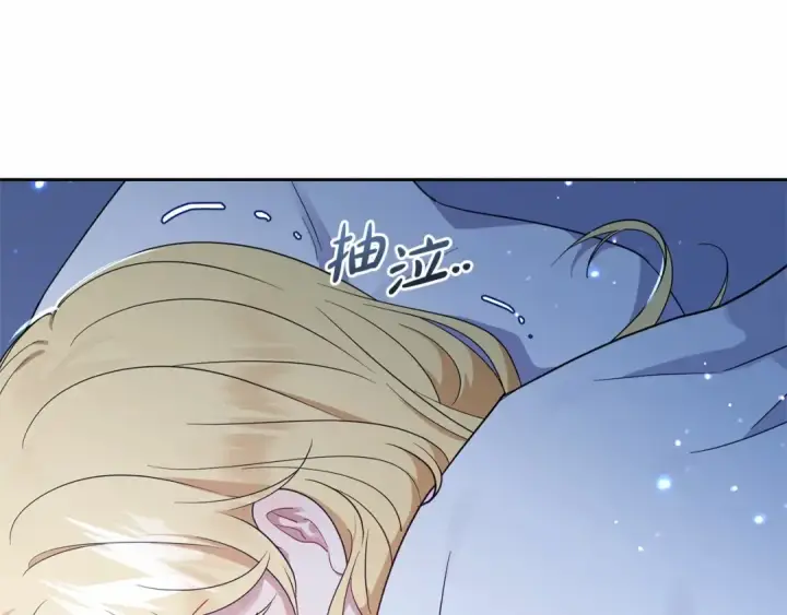 《反派少女被爱意围绕》第1话 被捡回的萌崽崽！图258
