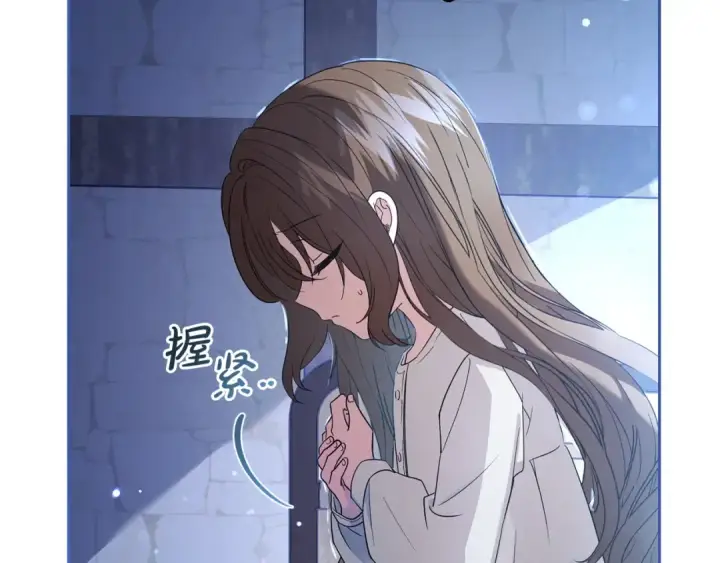 《反派少女被爱意围绕》第1话 被捡回的萌崽崽！图266