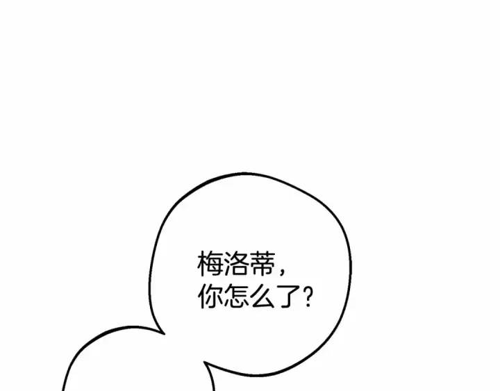 《反派少女被爱意围绕》第1话 被捡回的萌崽崽！图28