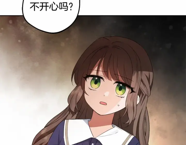 《反派少女被爱意围绕》第1话 被捡回的萌崽崽！图29