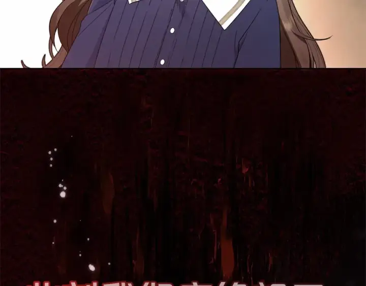 《反派少女被爱意围绕》第1话 被捡回的萌崽崽！图30