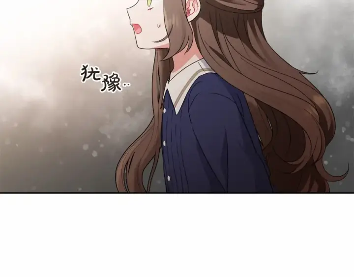 《反派少女被爱意围绕》第1话 被捡回的萌崽崽！图51