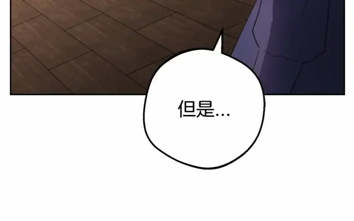 《反派少女被爱意围绕》第1话 被捡回的萌崽崽！图55