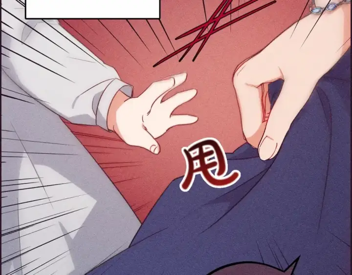 《反派少女被爱意围绕》第1话 被捡回的萌崽崽！图76