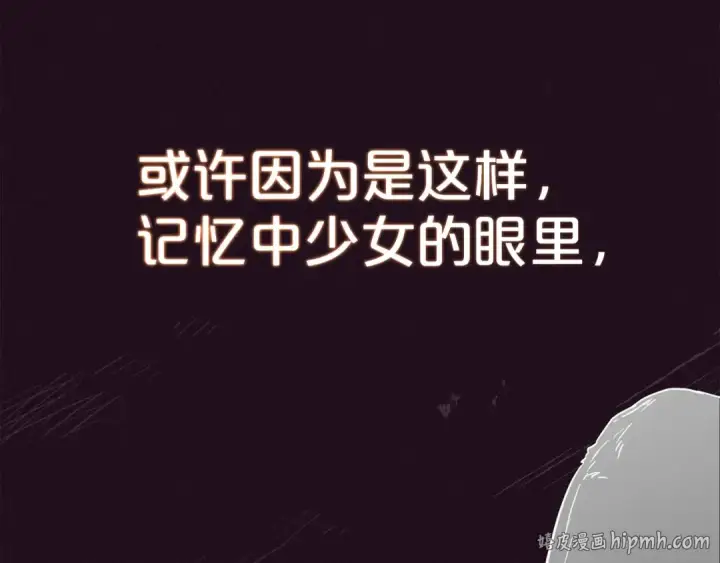 《反派少女被爱意围绕》第1话 被捡回的萌崽崽！图96