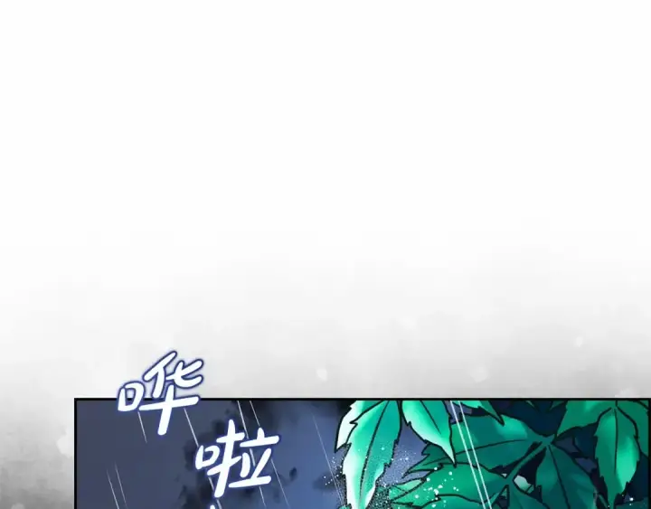 《反派少女被爱意围绕》第2话 萌崽敞开心扉？图116