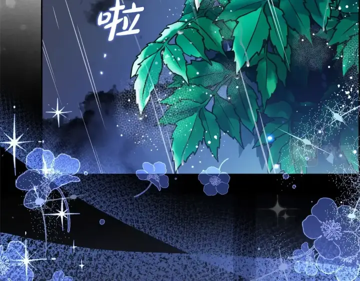 《反派少女被爱意围绕》第2话 萌崽敞开心扉？图117