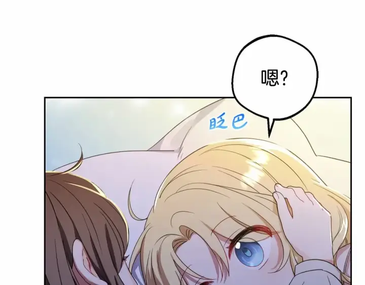 《反派少女被爱意围绕》第2话 萌崽敞开心扉？图123