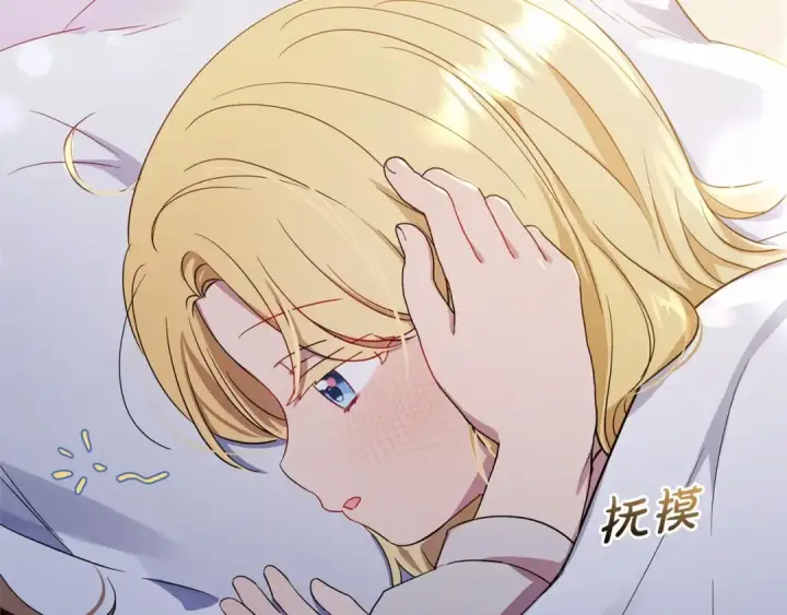 《反派少女被爱意围绕》第2话 萌崽敞开心扉？图132