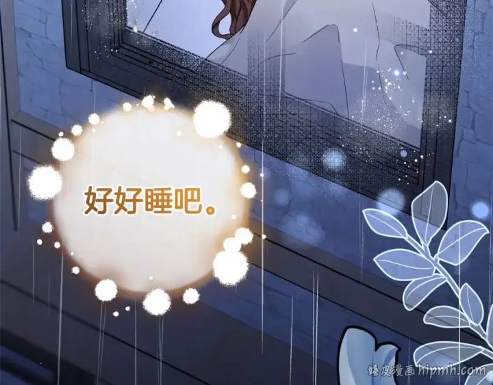 《反派少女被爱意围绕》第2话 萌崽敞开心扉？图136