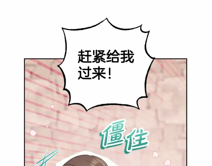 《反派少女被爱意围绕》第2话 萌崽敞开心扉？图14