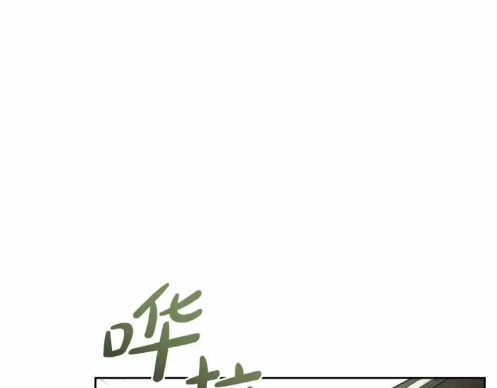 《反派少女被爱意围绕》第2话 萌崽敞开心扉？图153