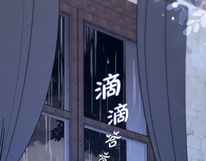 《反派少女被爱意围绕》第2话 萌崽敞开心扉？图30