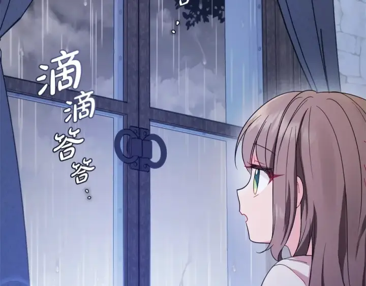《反派少女被爱意围绕》第2话 萌崽敞开心扉？图31