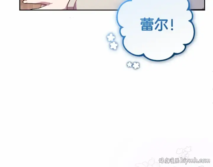 《反派少女被爱意围绕》第2话 萌崽敞开心扉？图40