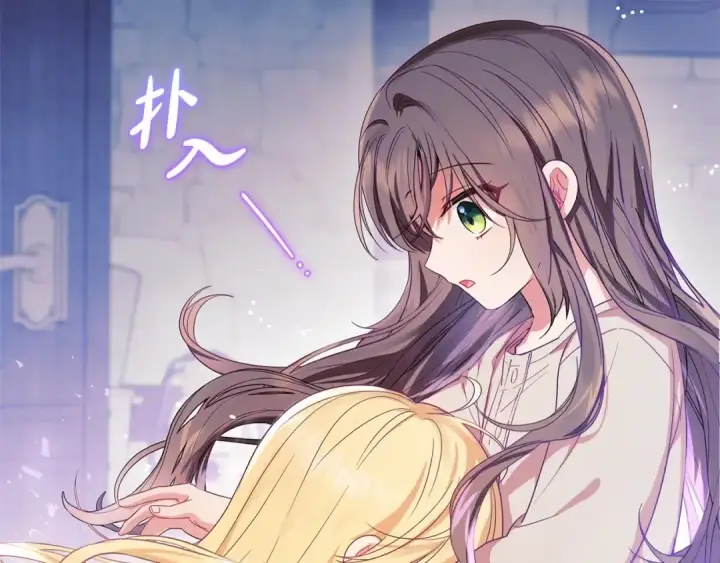《反派少女被爱意围绕》第2话 萌崽敞开心扉？图42